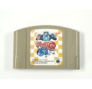 Locomotive Corporation N64 - Choro Q 64