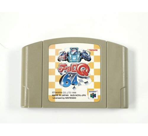 Locomotive Corporation N64 - Choro Q 64