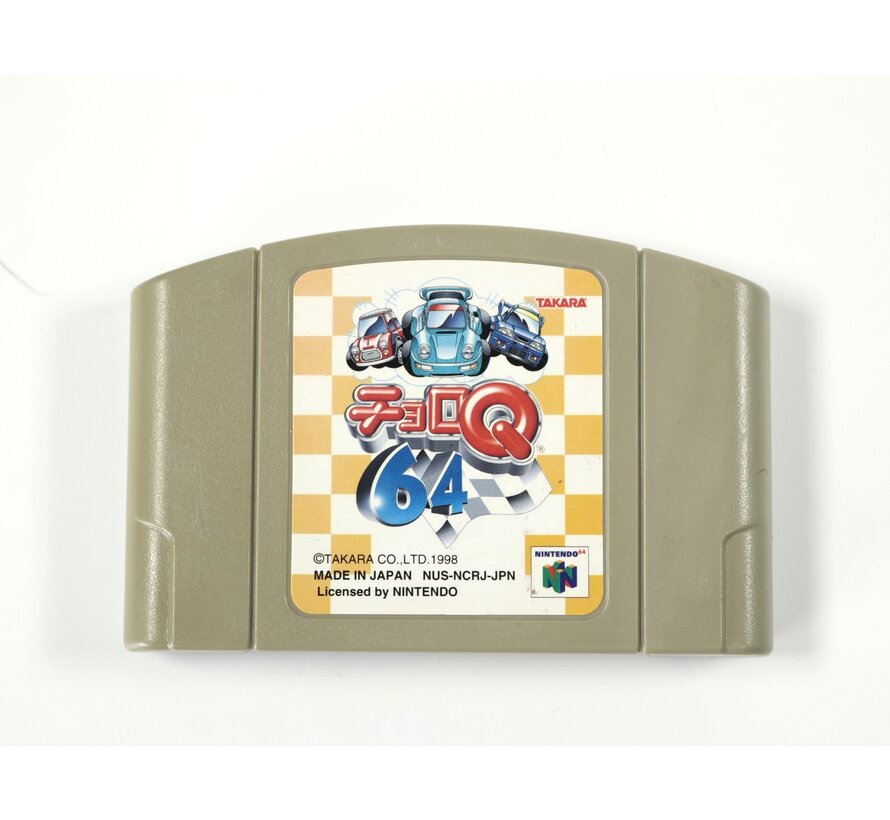N64 - Choro Q 64
