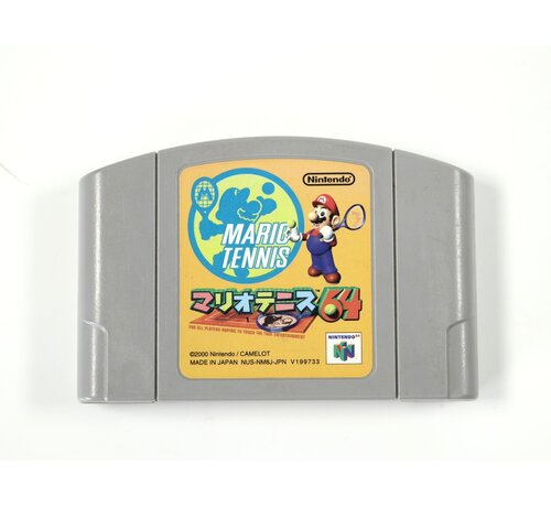 Camelot Software Planning N64 - Mario Tennis - Japans