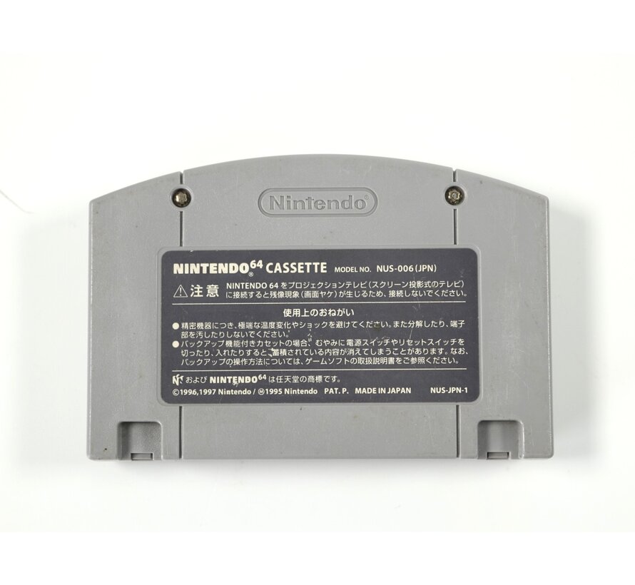 N64 - Mario Tennis - Japans