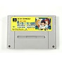 SNES – Hakunetsu Pro Yakyuu Ganba League - Japans