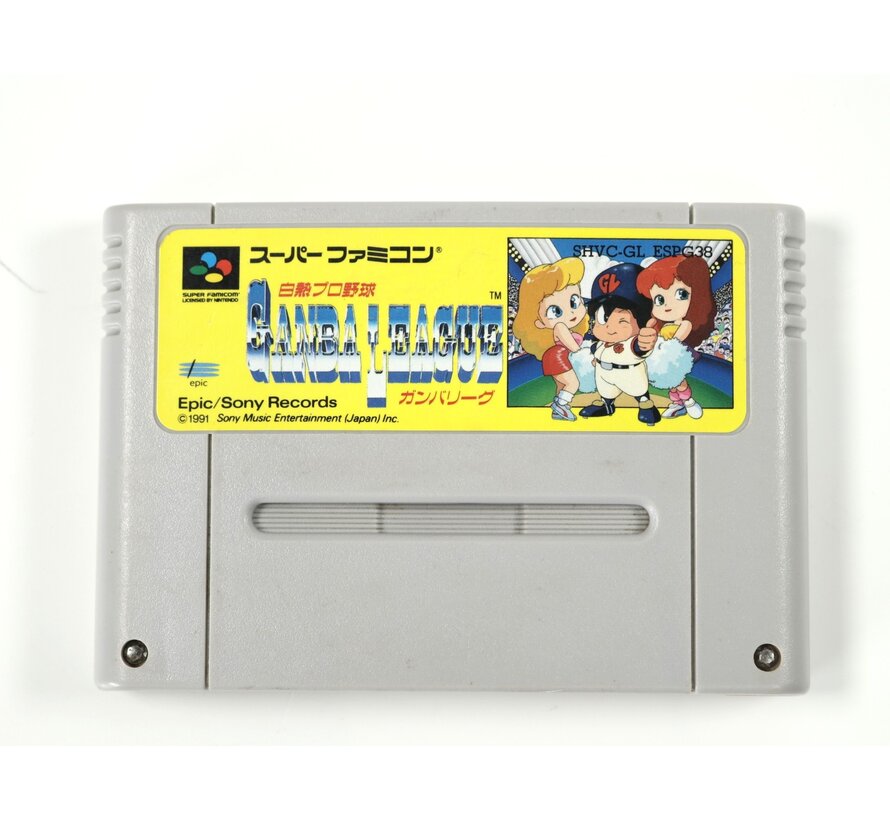 SNES – Hakunetsu Pro Yakyuu Ganba League - Japans