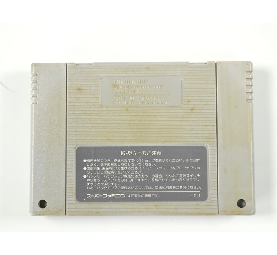 SNES – Hakunetsu Pro Yakyuu Ganba League - Japans