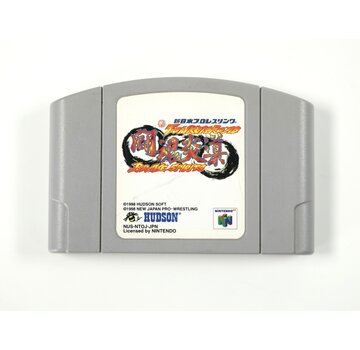 Yuke's N64 - Shin Nippon Pro Wrestling: Toukon Road - Japans