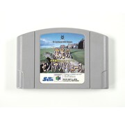 T&E Soft N64 – Eikō no Saint Andrews - Japans