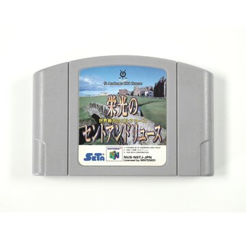 T&E Soft N64 – Eikō no Saint Andrews - Japans