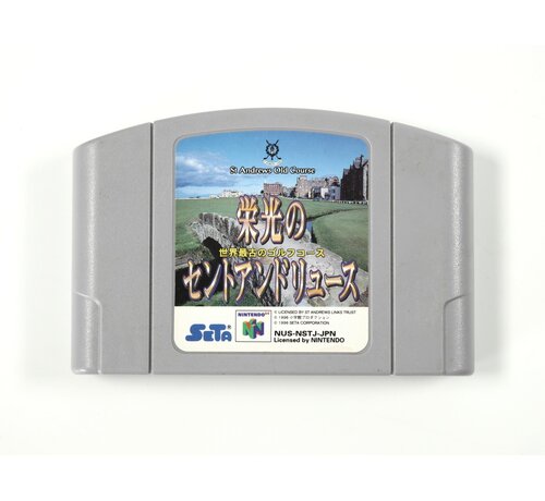 N64 - Eiko No Saint Andrews - Japans