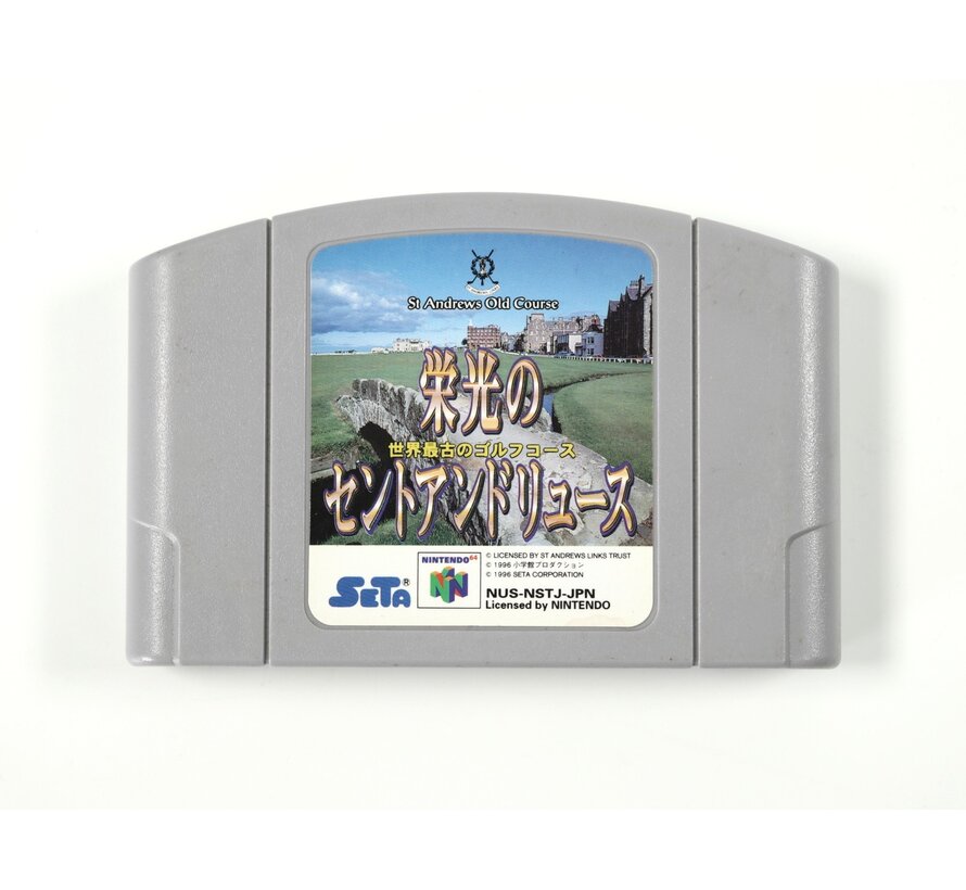 N64 - Eiko No Saint Andrews - Japans