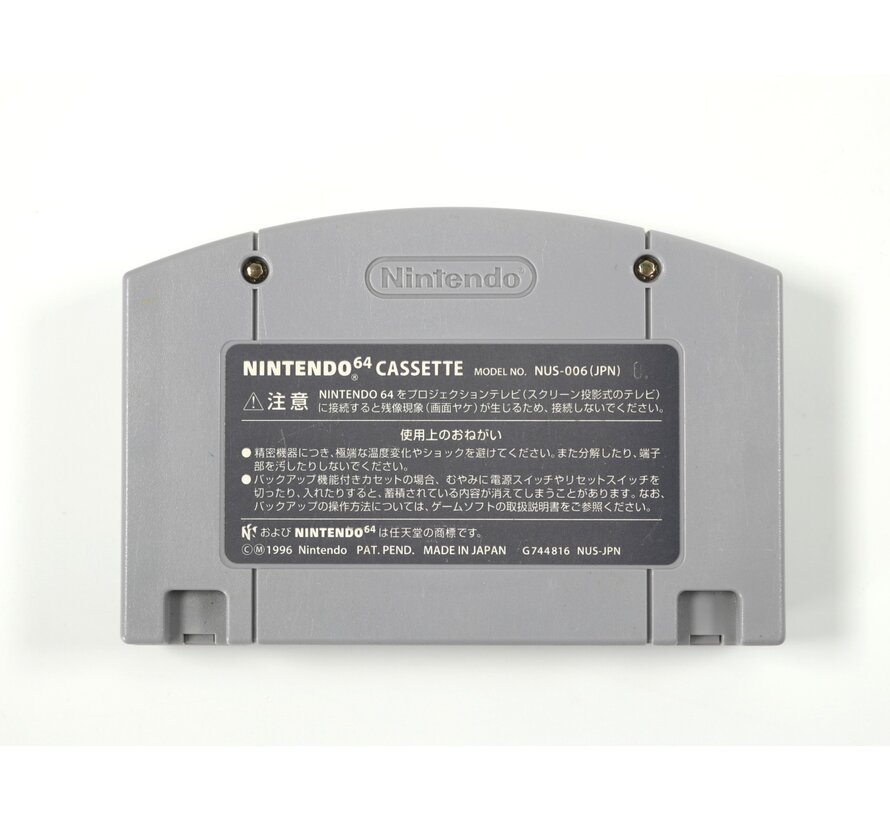 N64 – Eikō no Saint Andrews - Japans