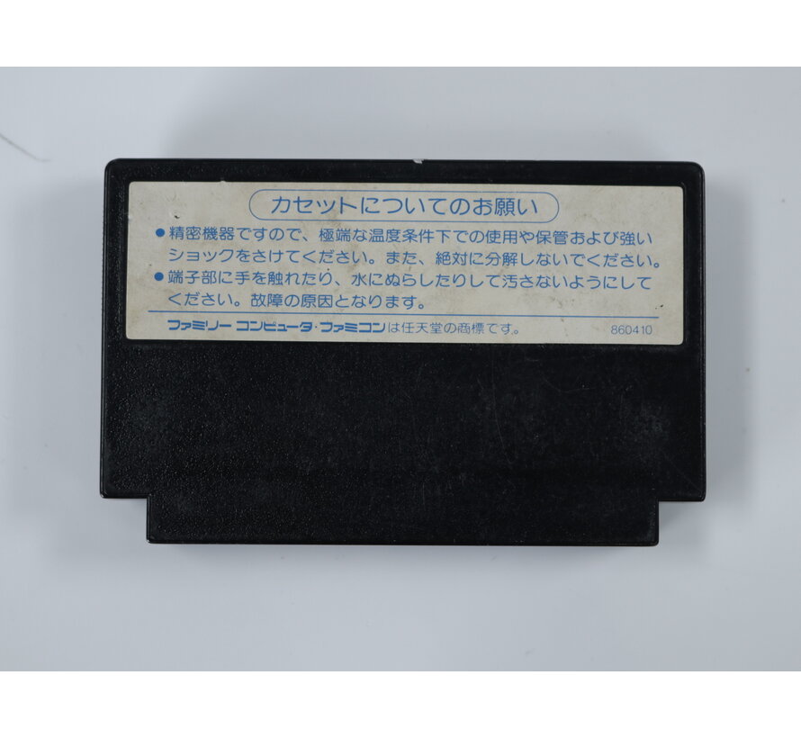 Famicom – Konamic Sports in Seoul