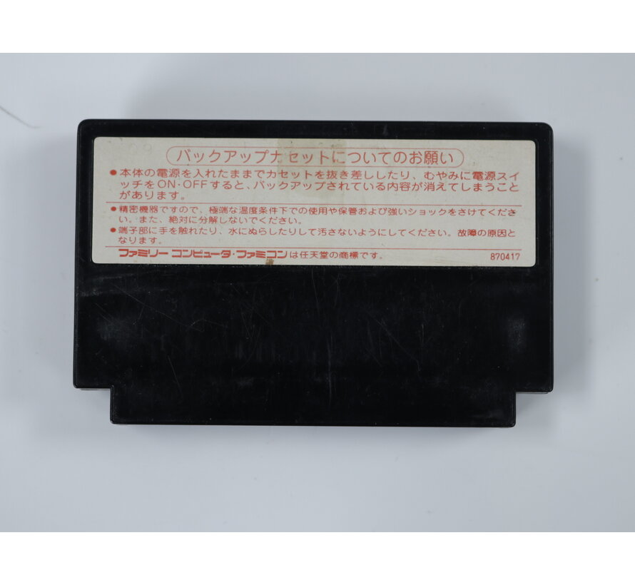 Famicom - Jumbo Ozaki no Hole in One Professional