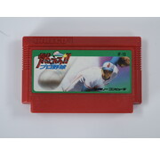TOSE Famicom - Burn!! Pro Baseball