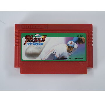 TOSE Famicom - Burn!! Pro Baseball