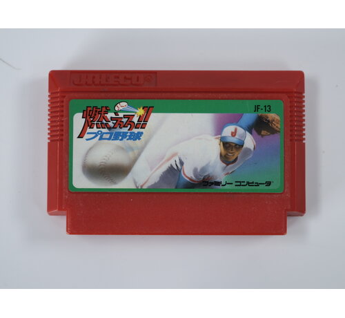 TOSE Famicom - Burn!! Pro Baseball