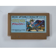 Hudson Soft Famicom – Challenger