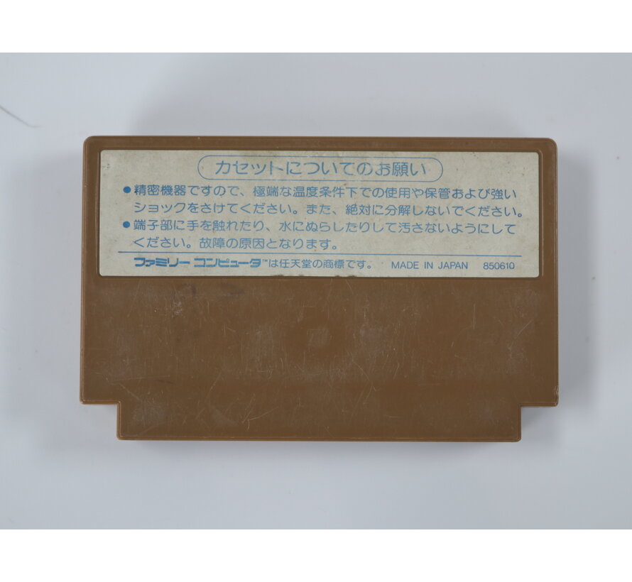 Famicom – Challenger