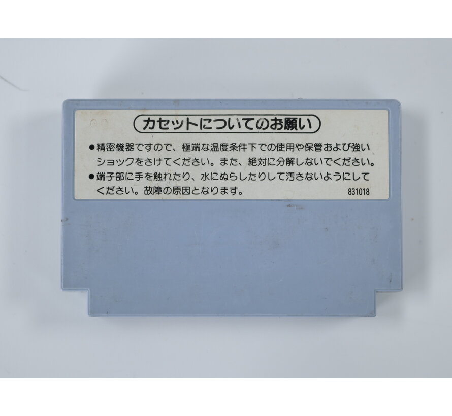Famicom – F1 Race