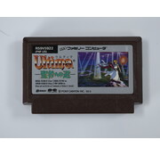 Origin Systems Famicom – Ultima: Kyoufu no Exodus
