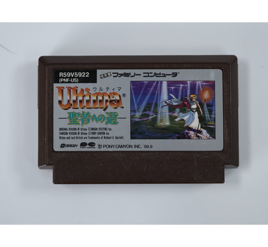Famicom – Ultima: Kyoufu no Exodus
