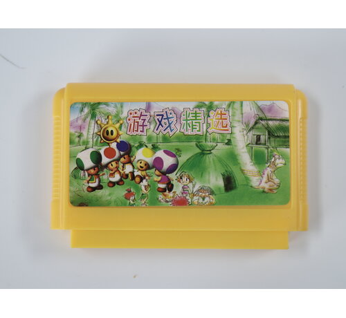 Subor Famicom - Subor D99