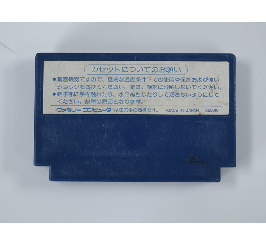 Famicom – Dough Boy