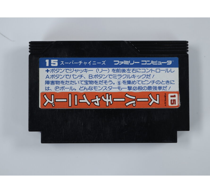 Famicom – Super Chinese