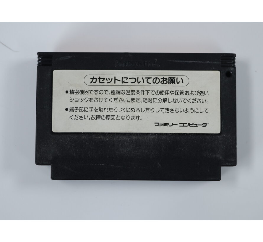 Famicom – Hyper Olympic