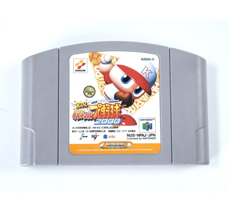 N64 - Jikkyo Powerful Pro Yakyu 2000 - Japans
