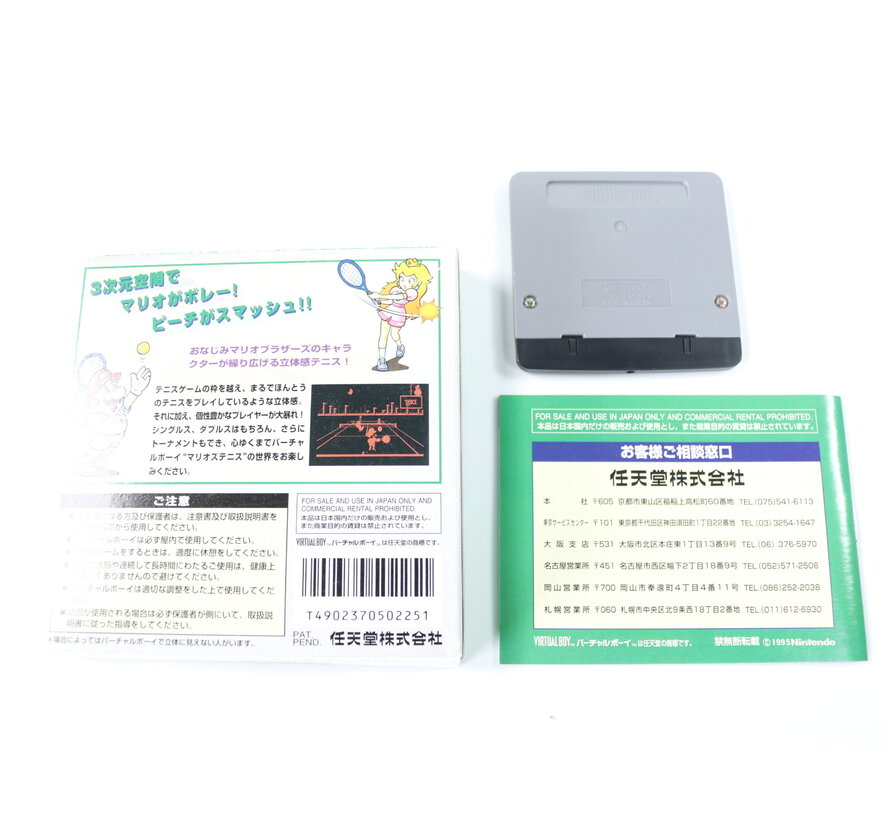 Virtual Boy - Mario tennis - Japans [Boxed CIB]