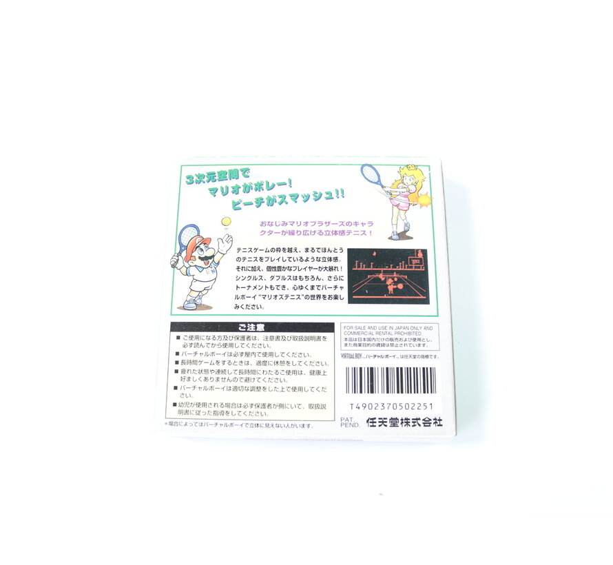 Virtual Boy - Mario tennis - Japans [Boxed CIB]