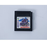 Game Boy Color - Super Black Bass Pocket 3