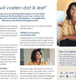 Advertorial  Nurjanah