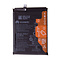 Huawei Huawei ANA-N29 P40 Accu, BT121-HB525777EEW, 3700mAh, 24023071