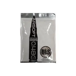 0.48g Airsoft BBs 1kg (2080pcs)