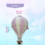 Decorative hot air balloon size L in pink and beige – stylish nursery wall decor