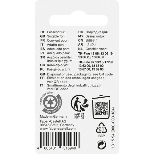 Reservegum met reinigingsnaald