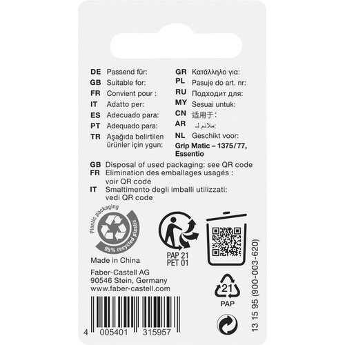 reservegum voor de Grip Matic 1375/77