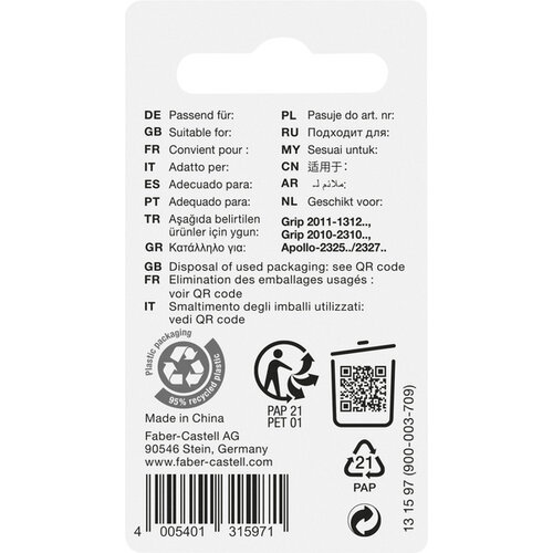 Reservegum voor GRIP 2011/2010/Apollo