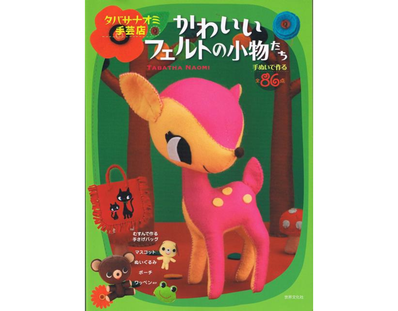 Nieuwe Tabatha Naomi