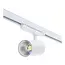 Trackrail verlichting 3 fase Luksus - Budget vriendelijke railverlichting 3-fase rail spot - WIT -  instelbaar - 10W/20W/30W 38° - ROSA - 2700/3000/4000K