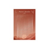 Maankalender 2027 postkaart (25 stuks)
