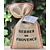 Herbes de Provence met eigen logo