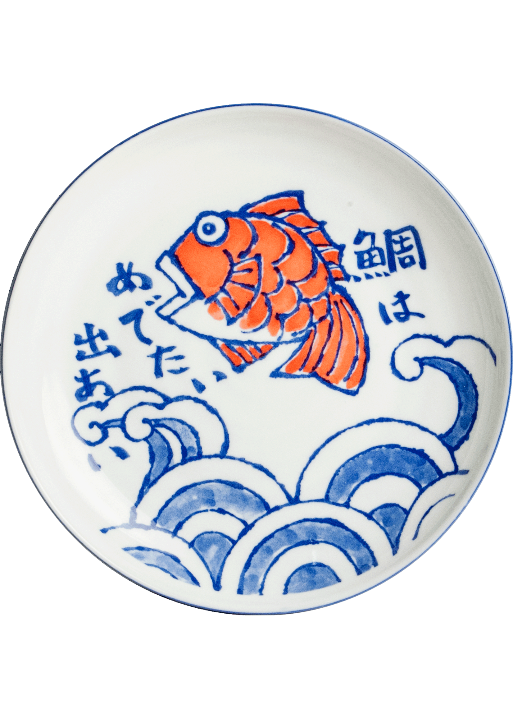 Edo Japan Sakana Japanese Deep Plate Fish Decoration 24.5x4cm