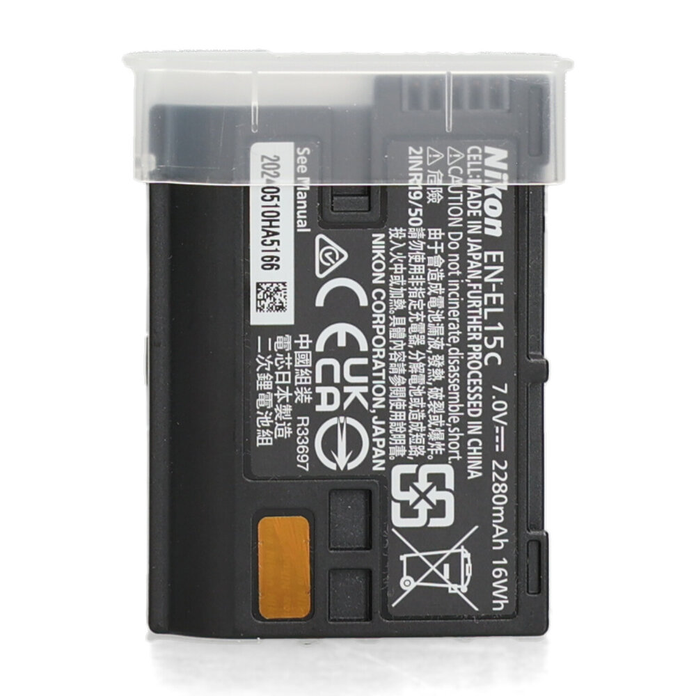 Nikon Nikon EN-EL15c Battery Nikon Nikon EN-EL15c Battery