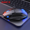 Imice Game muis - 8 knoppen - Instelbare DPI - LED Verlichting - 7200 DPI