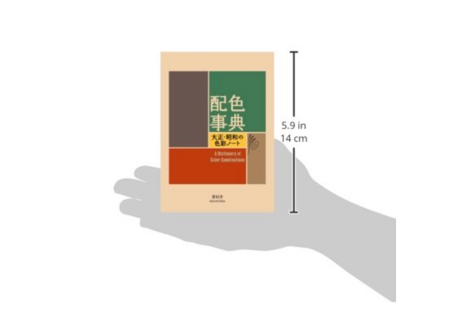 dictionary of color combinations