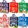 Lot de 12 Grands Sacs Cadeaux de Noël - Jusqu'à -35% de remise