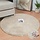 Tapis rond 120 cm imitation fourrure beige - Doux et confortable - Jusqu'à -40%