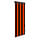 Store Enrouleur Extérieur 60x250 cm - Jusqu'à -34% sur votre équipement